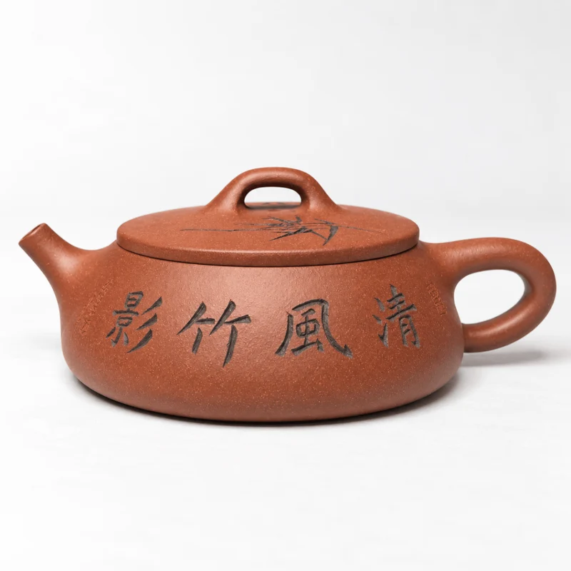 Bamboo Moon – Handgefertigte flache Teekanne aus Yixing-Ton