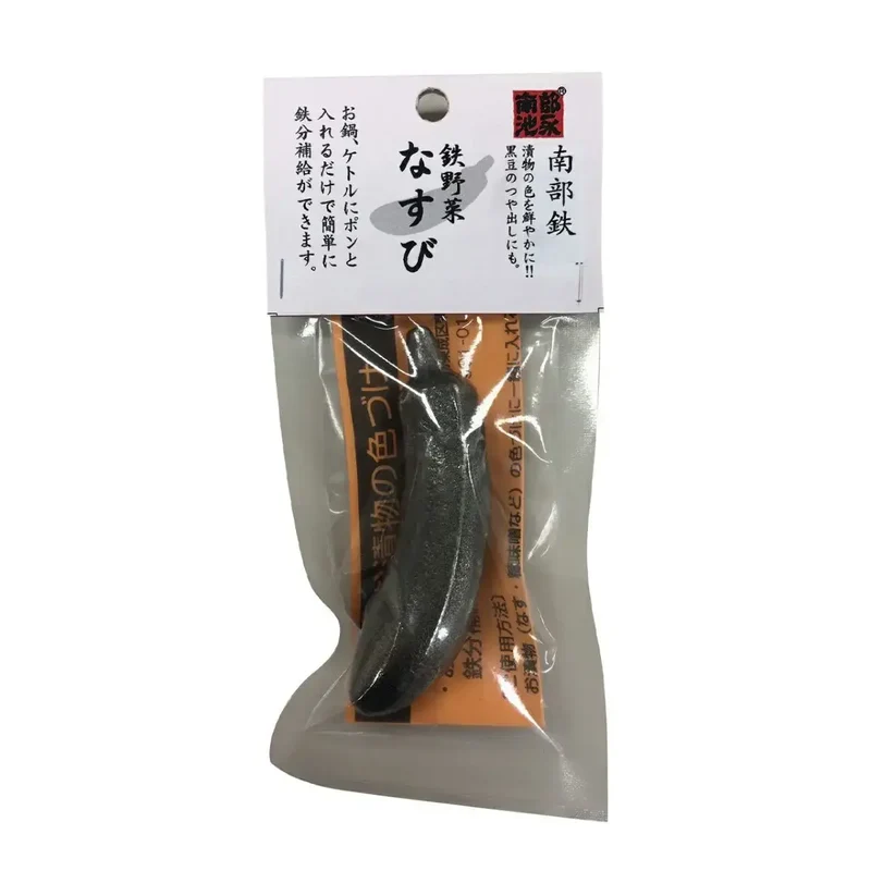 Eggplant Shaped Cast Iron Ball Reusable Iron Supplement for Cooking
