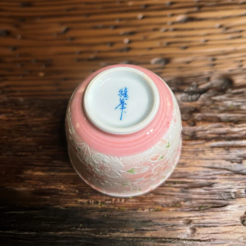 Sakura Kasumi – japanische handbemalte Banko-Yaki-Teetasse
