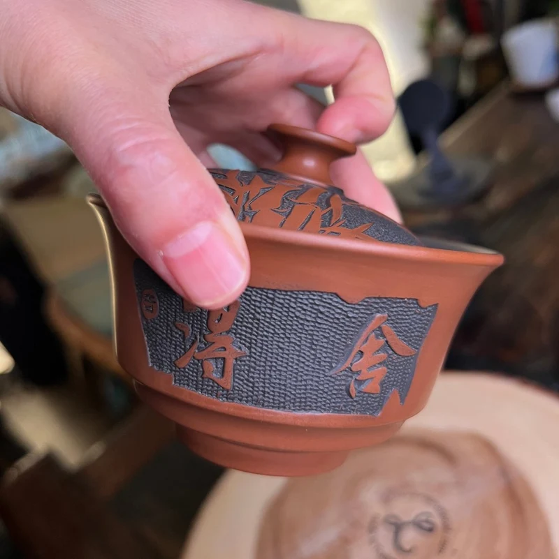 Bambus-Gaiwan „Serenity Jianshui“, handgefertigt