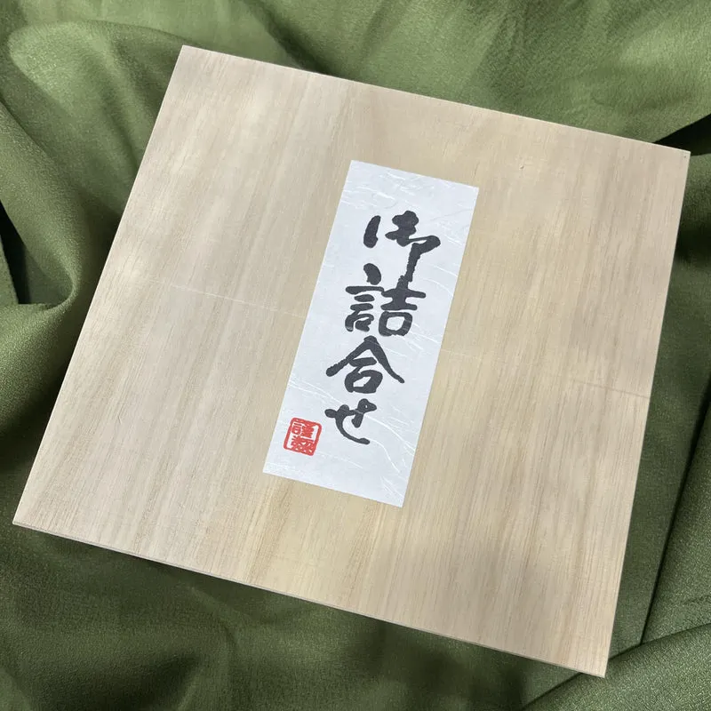 Luxurious Competition Grade Uji Kyoto Gyokuro & Sencha Green Tea Set Box