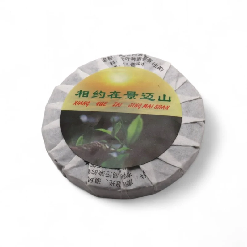 2025 Wengji Jingmai Mini Tongs Raw Puerh