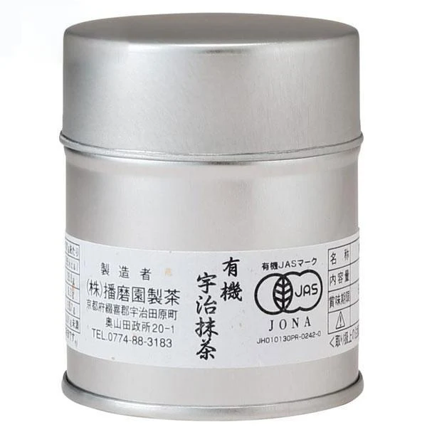 Harimaen Top Grade Organic Kyoto Matcha Powder In Tin Can 20g