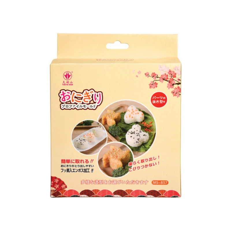 Golden Turtle Sushi-Form Set