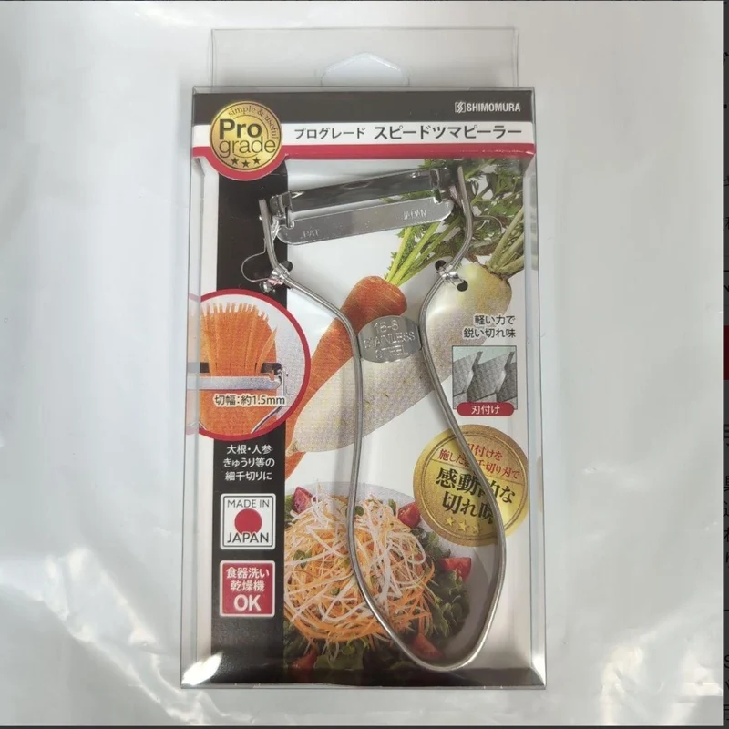 Shimomura Pro Grade Garnish Peeler Julienne Vegetable Peeler