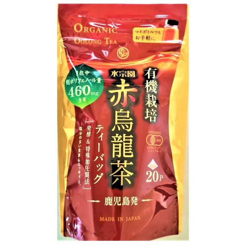 Suisouen Organic Japanese Red Oolong Tea Bags 20 ct.