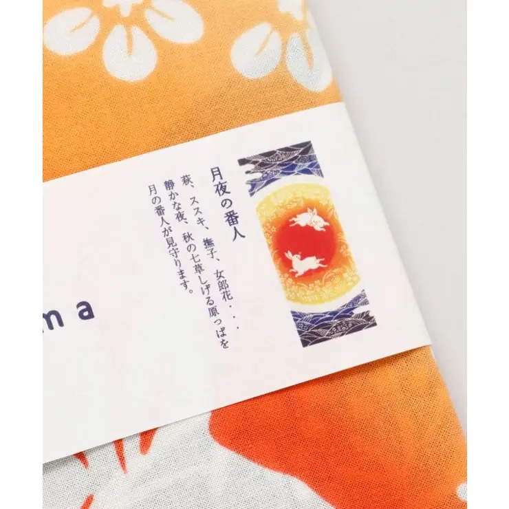 Kenema Tenugui Moonlit Guardian Japanese Traditional Hand Dyed Cloth