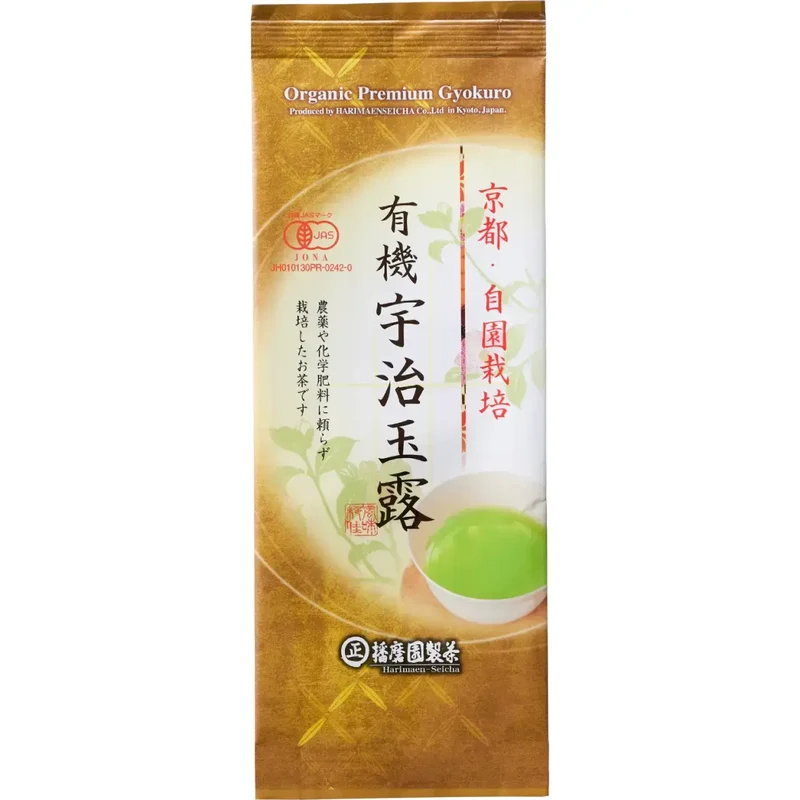Harimaen Certified Organic Gyokuro Loose Leaf Green Tea Leaves 80g