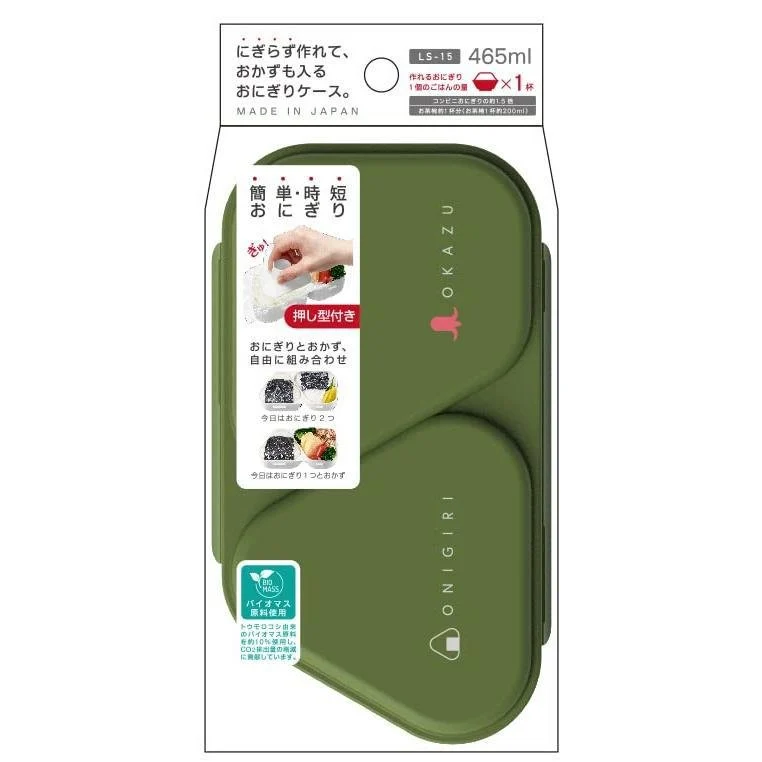 OSK Onigiri & Side Dish Bento Double Compartment Lunch Box LS-15