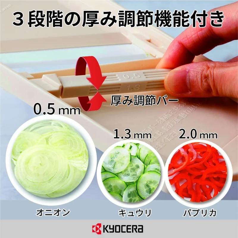 Kyocera Japanese Mandoline Ceramic 3 Thickness Slicer - White
