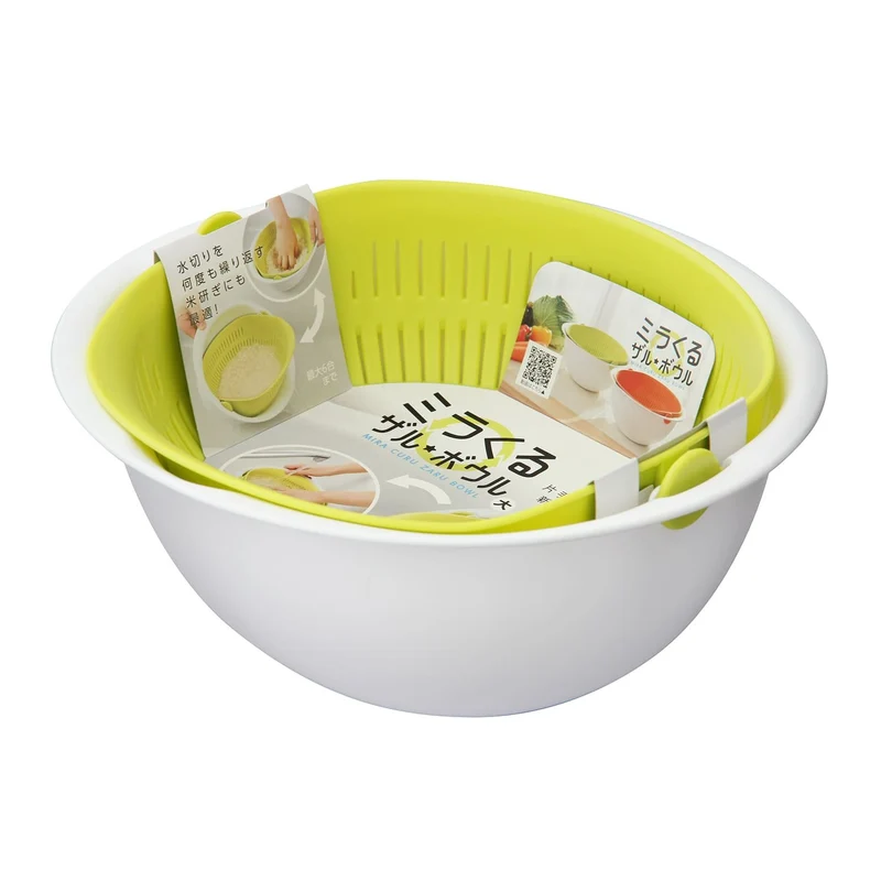 Akebono Large Strainer Bowl 2-In-1 Colander Bowl Set MZ-3510
