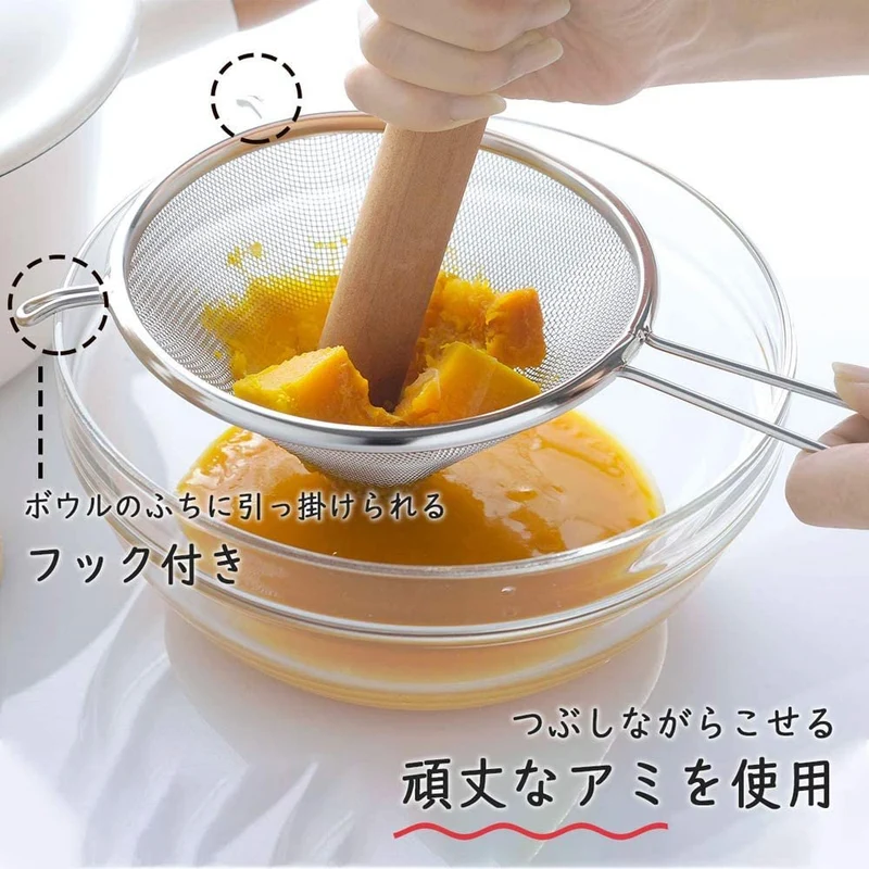 Shimomura Stainless Steel Fine Mesh Strainer with Handle 39905