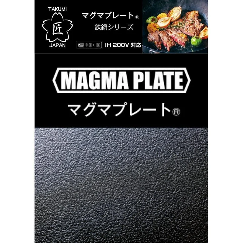 Takumi Japan Iron Tamagoyaki Pan (Japanese Omelette Pan) 19cm