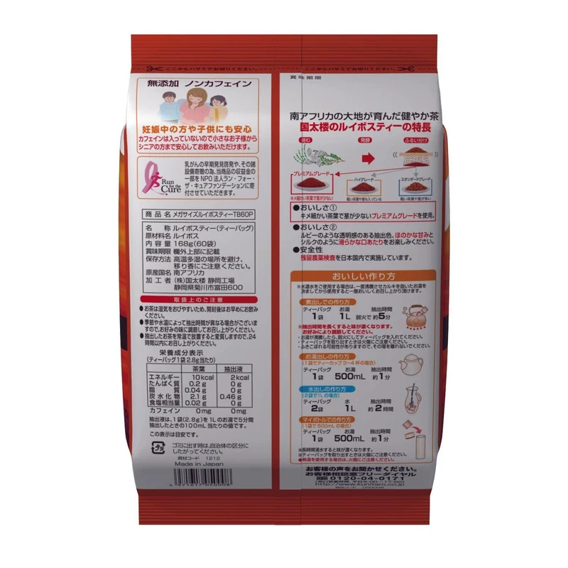 Kunitaro Premium Rooibos Tea Caffeine-Free Herbal Tea 168g (60 Bags)