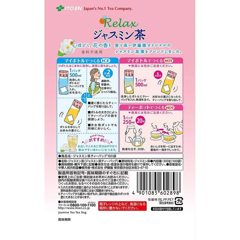 Itoen Relax Jasmine Tea Calming Herbal Tea for Relaxation 100 Bags
