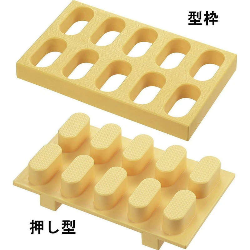 Akebono Nigiri Sushi Maker Rice Mold 10 Slots Non-Stick CH-2011