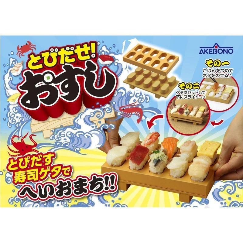 Akebono Nigiri Sushi Maker Rice Mold 10 Slots Non-Stick CH-2011