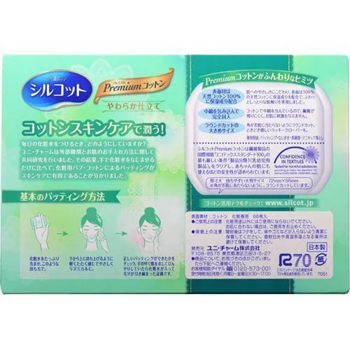 Unicharm Silcot Soft Touch Natural Premium Cotton 66 puffs