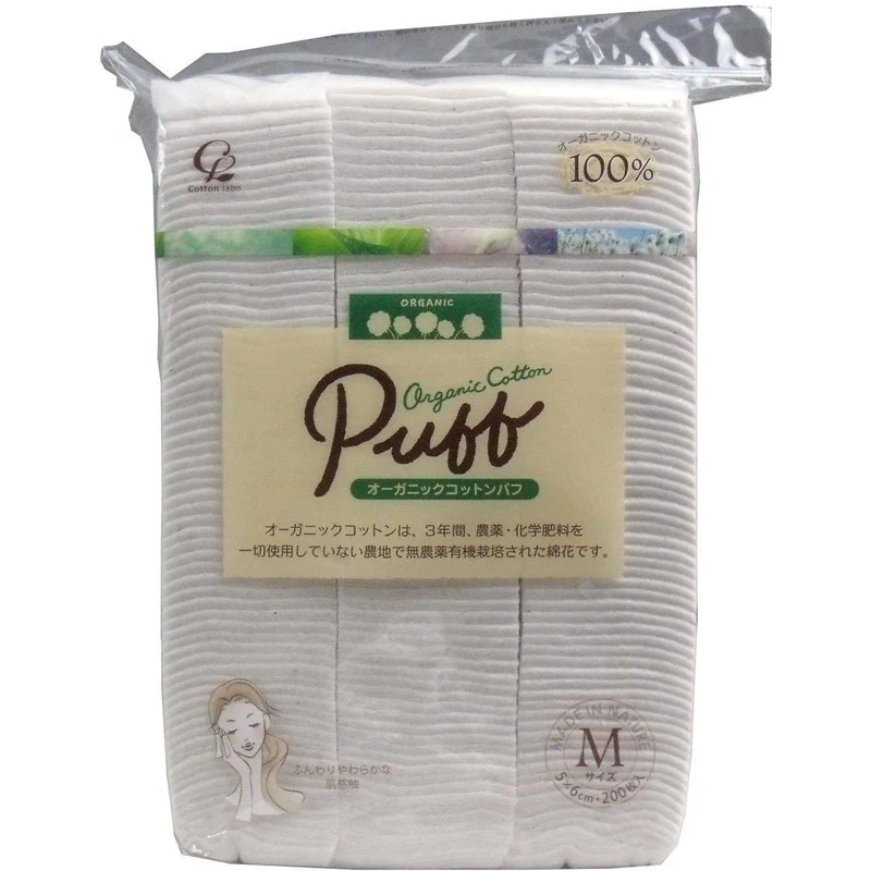 Cotton Labo Organic Cotton Puff Unbleached Size M