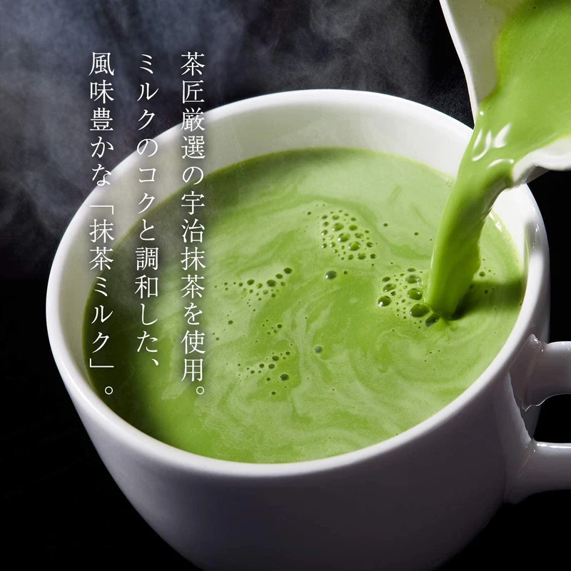 Tsujiri Matcha Green Tea Latte Powder (Japanese Matcha Milk Tea) 170g