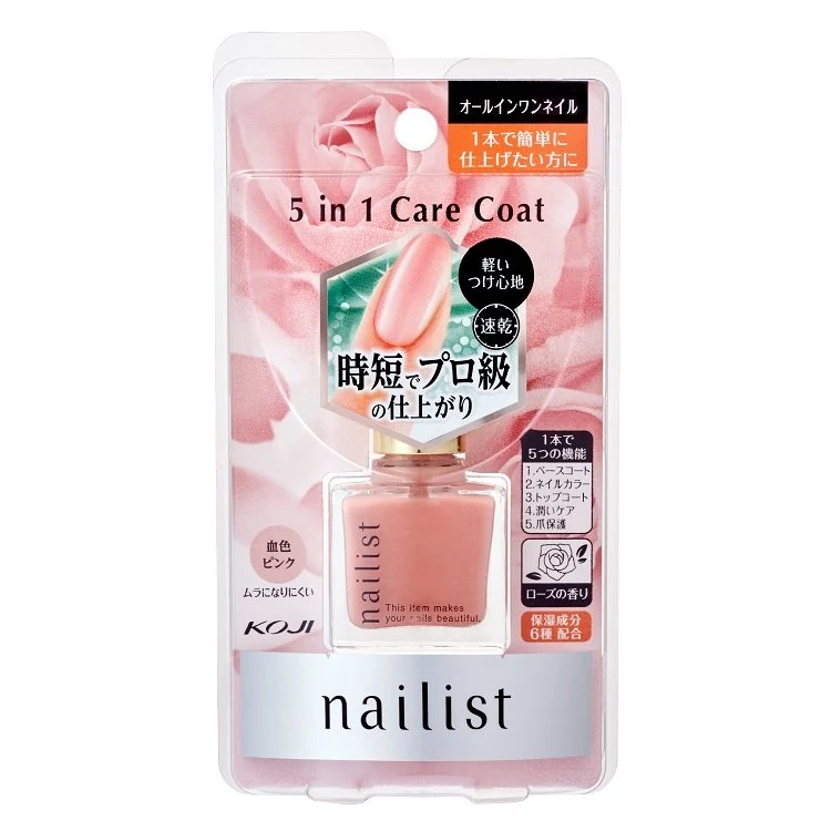 Nailist 5-In-1 Care Coat Polish Quick-Dry Natural Glossy Finish