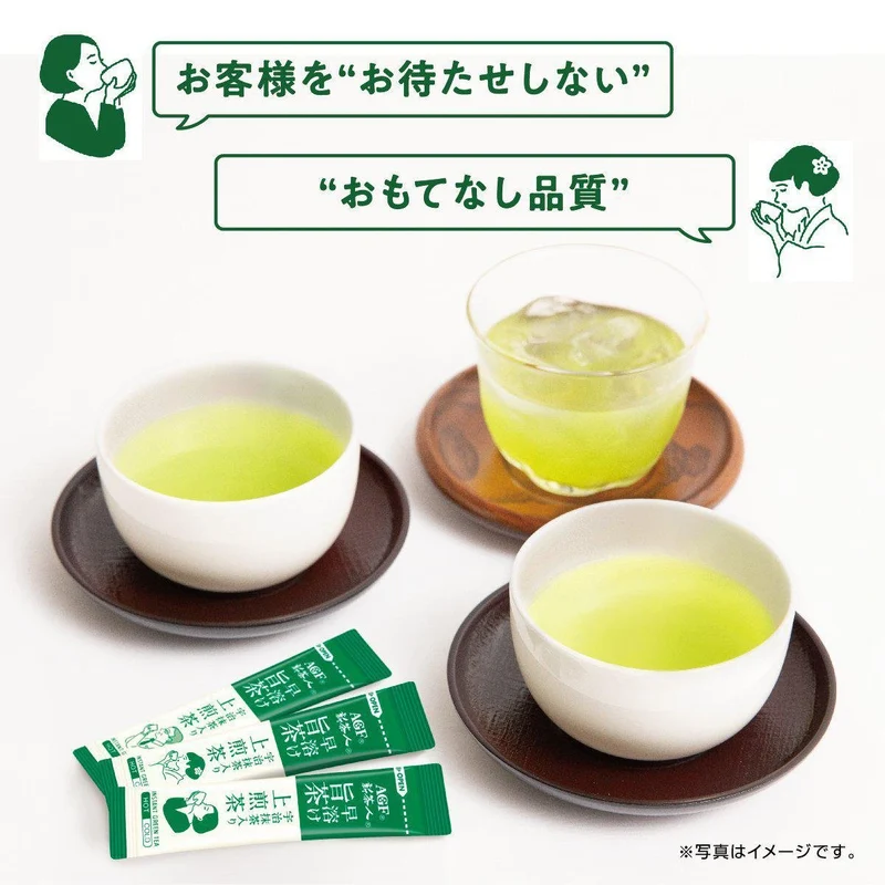 AGF Instant Powdered Sencha Green Tea With Uji Matcha 100 Sticks
