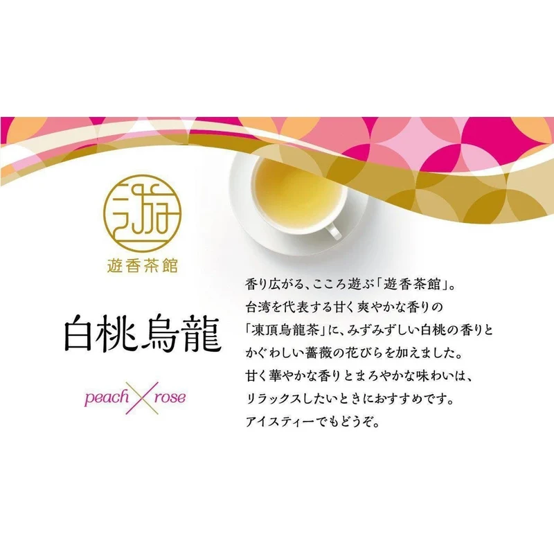 Mitsui Norin Meicha Oolong Tea White Peach Flavor 10 Tea Bags