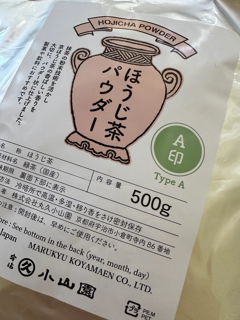 Hojicha type A-Marukyu Koyamaen