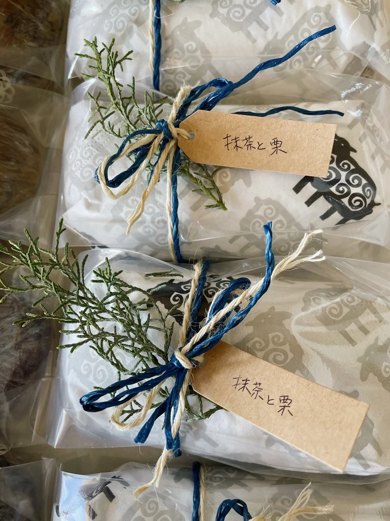 抹茶と栗の和シュトーレン