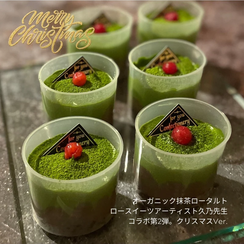 【2日間限定販売】抹茶ロータルト6個入り（抹茶スティック付き）クリスマスVer.